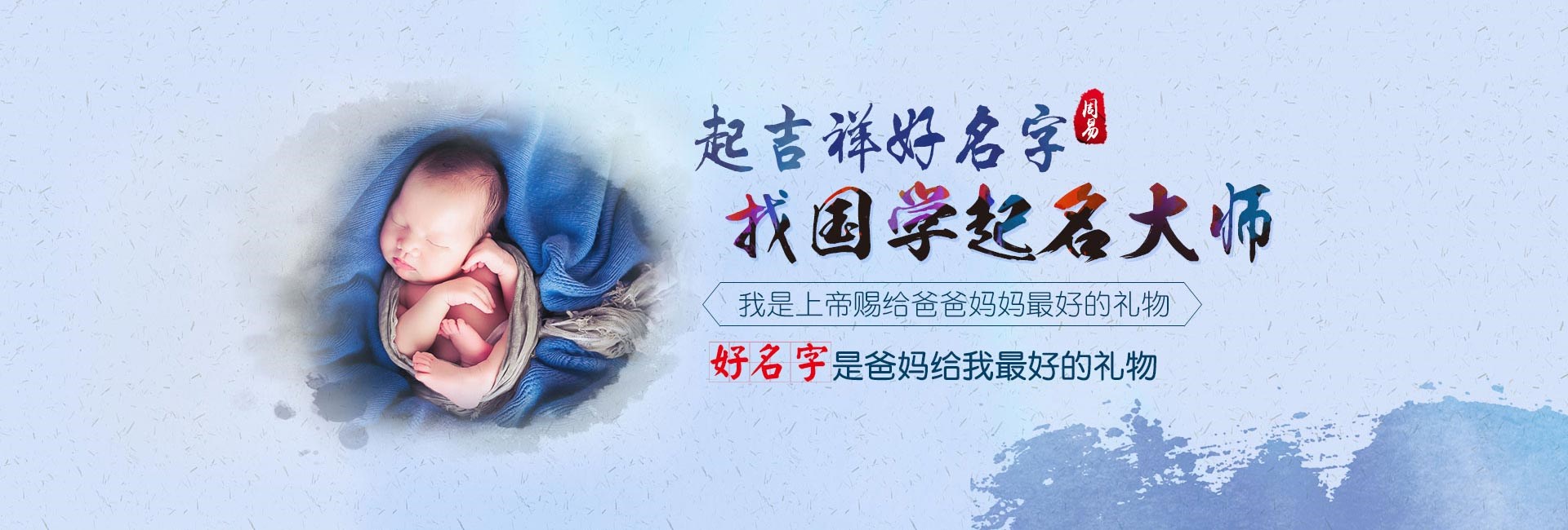 青岛哪有起名字的-男孩起名