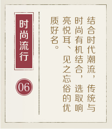 青岛哪有起名字的-起名流程六