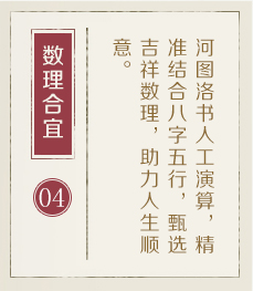 青岛哪有起名字的-起名流程四