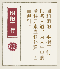 青岛哪有起名字的-起名流程二